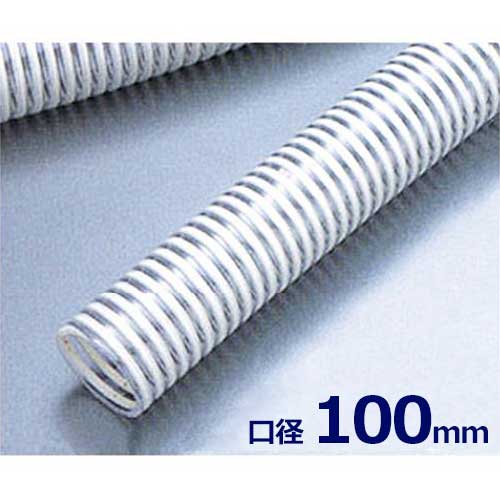 楽天市場】サクションホース 10m巻 口径150mm (6インチ) [農業用・土木