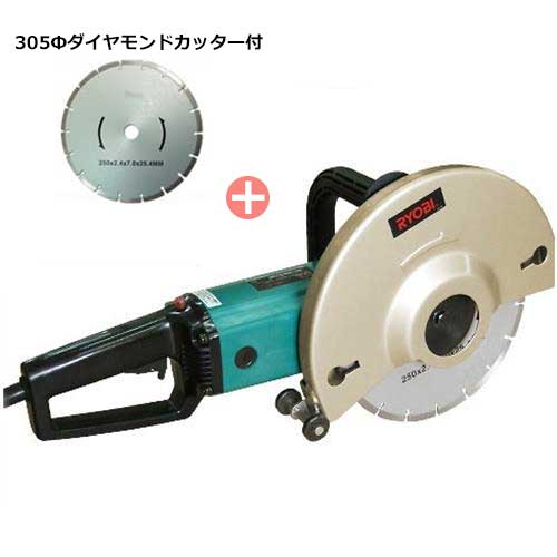 楽天市場 取扱終了 リョービ 電動カッター Pcd 3060 305fダイヤモンドカッター付き ミナト電機工業