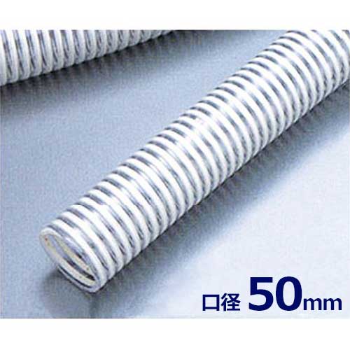 楽天市場】サクションホース 10m巻 口径150mm (6インチ) [農業用・土木