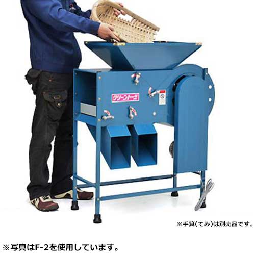 クリーントーミ オギハラ工業 手動式 楽天市場】オギハラ クリーントーミ F-2 (電動式100V) [トーミ 唐箕