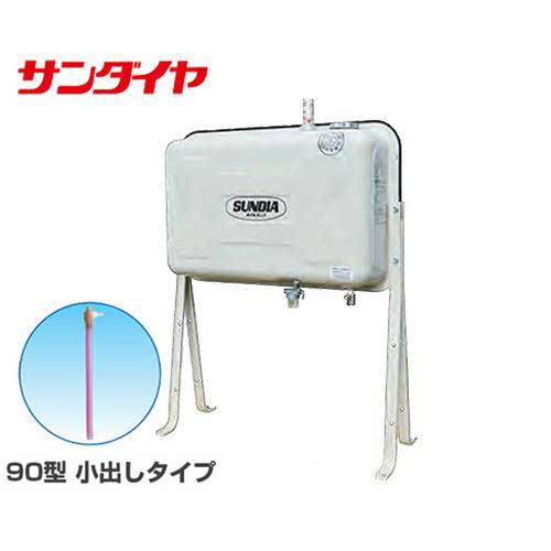 楽天市場】サンダイヤ オイルタンク 容量84リットル KS5-090SB