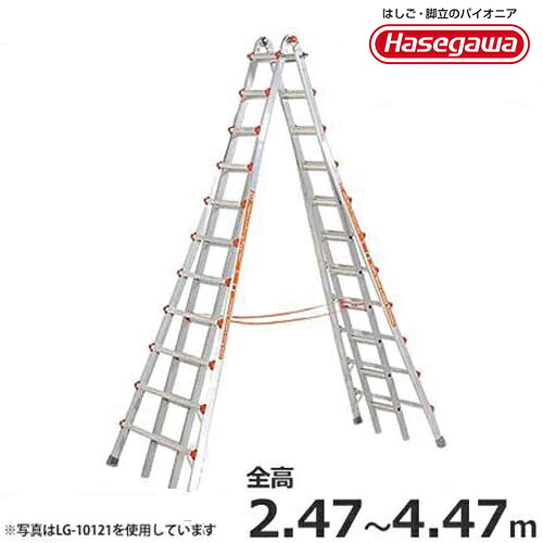 長谷川工業 アルミ長尺専用脚立 スカイクレーパー LG-10109 (全高2.47～4.47) [はしご 三脚]｜ミナトワークス