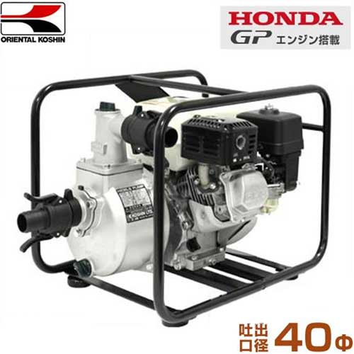 工進 1.5インチ エンジンポンプ KH-40P (ホンダ4サイクルエンジン/口径40φ/吐出量350L) [KOSHIN]｜ミナトワークス 30,680円