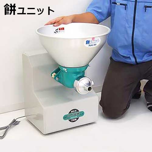 國光社 こだま號