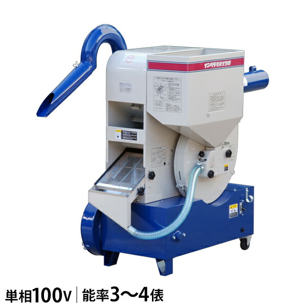 楽天市場】大竹製作所 インペラ籾すり機 FSE28R (単相100V