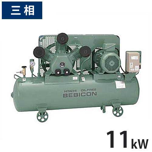コンプレッサー日立5.5 kw oilfree 日立 パッケージコンプレッサー オイルフリーベビコン エアー