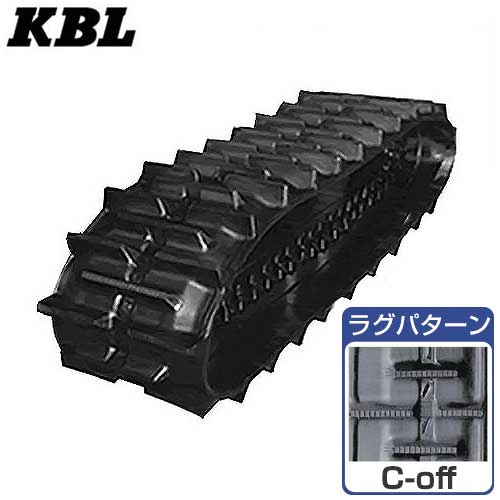 訳ありセール格安 Kbl コンバイン用ゴムクローラー 28n 幅280mm ピッチ79mm リンク38個 ラグパターンc Off ゴムキャタピラ セールsale Kaliaren Com