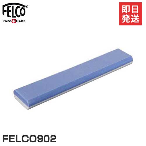 楽天市場 メール便可 フェルコ 剪定鋏研磨用 ダイヤモンド砥石 Felco902 シャープナー フォルスター ケース 剪定バサミ 剪定 ばさみ ミナト電機工業
