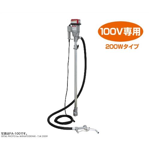 工進 電動膜鳴楽器揚水機 FR-200 (AC100V用) [KOSHIN ドラム缶 揚水機]