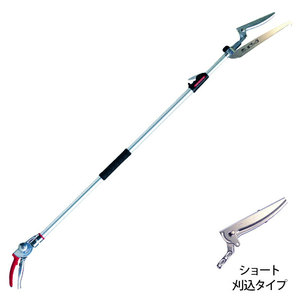 アルス 伸縮式高枝鋏 190ZTR-2.1-3D (刈込印字機) [ARS 高枝切りバサミ 高枝切り鋏 切り下げる鋏 切り下げるばさみ]