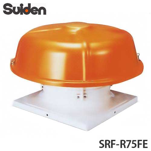 スイデン 屋上換気扇 風圧シャッター型 3相200V SRF-TR75FE [換気扇]｜ミナトワークス