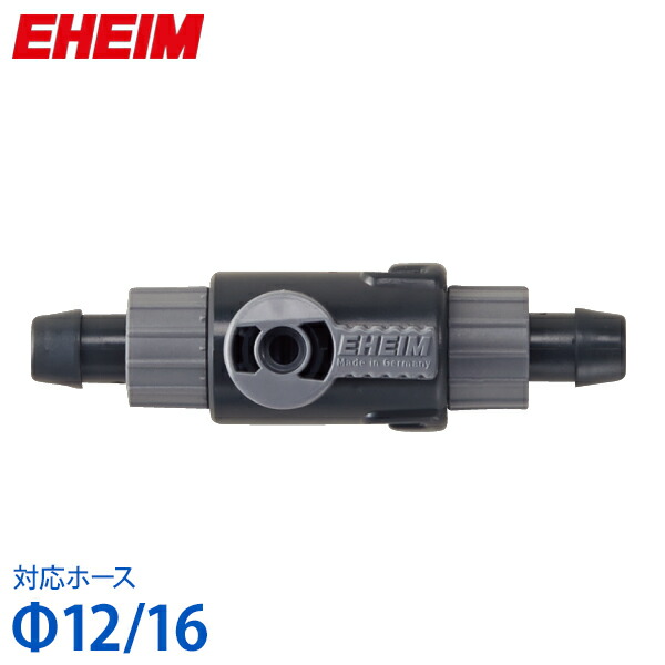 楽天市場】エーハイム ダブルタップ (Φ16/22ホース用) 1本／2本セット