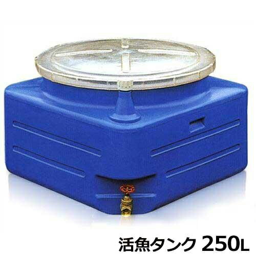 専用スイコー活魚タンク５００ 楽天市場】スイコー 活魚タンク (1000L／100A排水ホース付