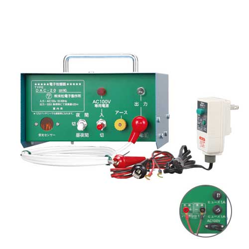 末松電子 電気柵 ゲッターシステム本器 DAC-20 (バッテリー12V・100V兼用式)｜ミナトワークス