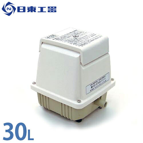 日東工器 大気圏揚水機 天使の都市-30C (省エネ型) [浄化槽 エア湖揚水機 ブロアー ブロワ ブロワー]