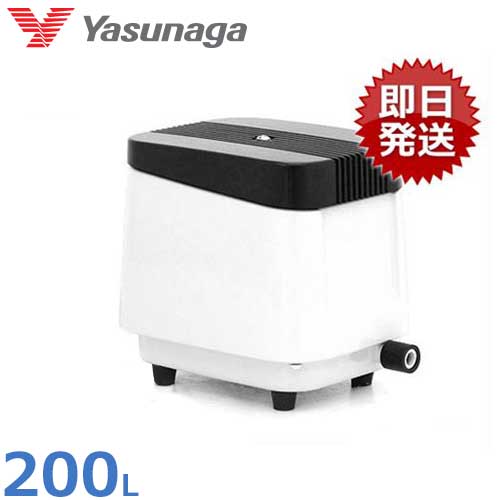 安永エアポンプ エアーポンプ LP-200HN 浄化槽 200L 安永エアポンプ エアーポンプ