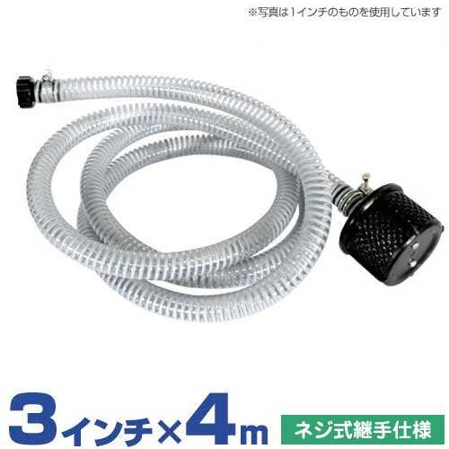 JRC トーチバーナー 約2メートルホース付き JRC トーチバーナー 約2メートルホース付き