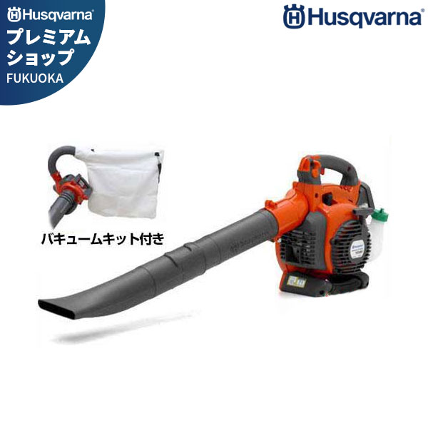 楽天市場】ハスクバーナ エンジンブロワー 125B (28cc) [Husqvarna 