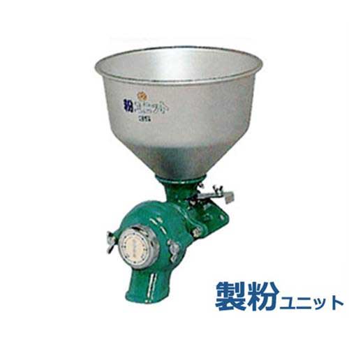 楽天市場】國光社 ニューこだま号 製粉機＋餅練り機＋味噌すり機