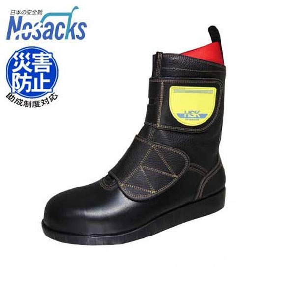 ノサックス アスファルト舗装用 安全靴 HSKマジック J1 (JIS対応/マジックタイプ/サイズ30cm/耐熱底/耐油底) [安全用品][r20][s9-831]｜ミナトワークス