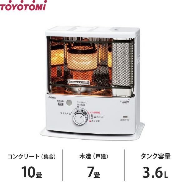 楽天市場】トヨトミ 石油ストーブ 反射式 木造7畳まで コンクリート10