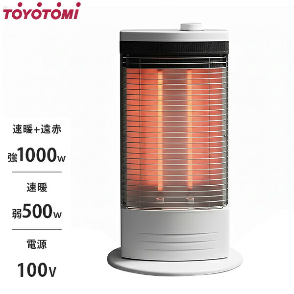 トヨトミ 速暖遠赤外線カーボンヒーター ホワイト EWH-CS100N-W 楽天市場】トヨトミ 速暖遠赤外線カーボンヒーター EWH-CS100P(W