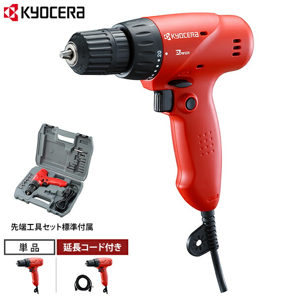 RYOBI - DIY電動工具5点セット mt-0035687_sku.jpg