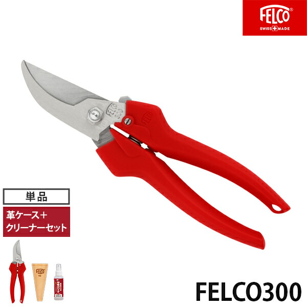 楽天市場】フェルコ 剪定鋏 FELCO8 (切断能力25mm/アングルカット型