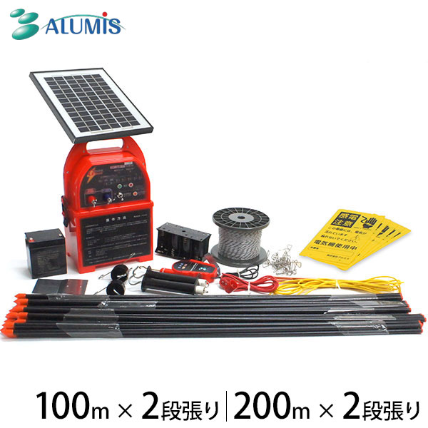 ゲッターエース3 電気柵　イノシシ　シカ 50m×2段張り】末松電子製作所 電気柵 ゲッターエース3 イノシシ