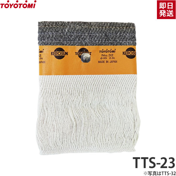 楽天市場】トヨトミ 対流形 石油ストーブ RB-250(P) レインボー