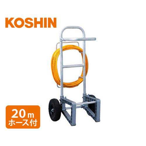 工進 エンジン動噴 ES専用 キャリーセット ESC-1 (吐出ホース20m付) [噴霧器 防除 除草]