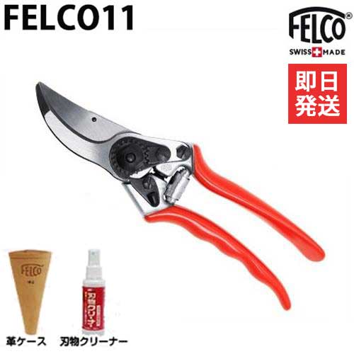 安い 楽天市場 フェルコ 剪定鋏 Felco11 専用革ケースfelco912 刃物クリーナー付きセット ミナト電機工業 超人気の Lexusoman Com