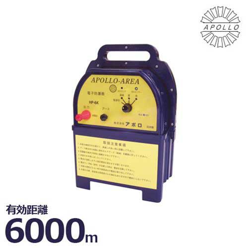 楽天市場】アポロ 電気柵 エリアシステム AP-2011 本体のみ [猪用 防獣