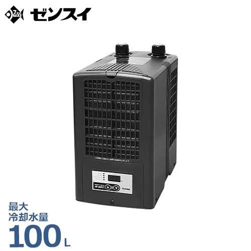 楽天市場】ゼンスイ 水槽用クーラー ZC-700α (冷却水量650L以下