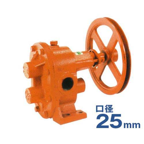 工進 三尺帯掛けギヤーポンプ GC-25 (差しわたし25粍) [歯車揚水機 ランプ油 軽油 A石油 廃油]