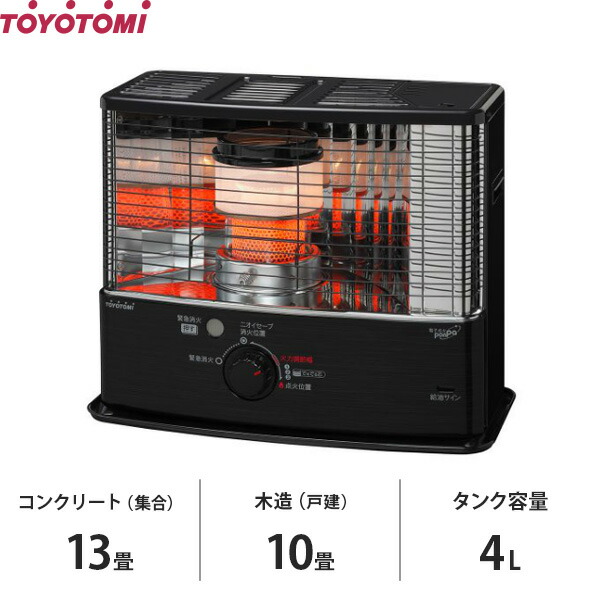 楽天市場】トヨトミ 石油ストーブ ダブルクリーン RC-S2824(W