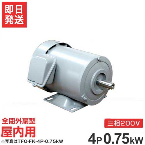 楽天市場】東芝 IKH3-FBKA21E-4P-0.75KW 200V 三相モーター 屋内 全