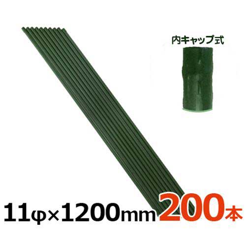 正規品 楽天市場 シンセイ 園芸支柱 イボ付 内キャップ式 11f 10mm 0本セット 11mm 1cm 1 2m 鋼管ポール 農竹 イボ竹 園芸用支柱 ミナト電機工業 Rakuten Lexusoman Com