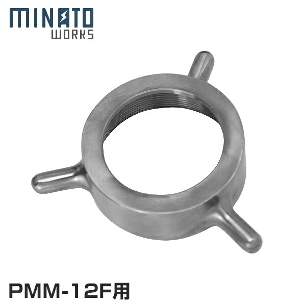 楽天市場】ミナト 電動ミンサー PMM-12F専用 スクリューロール