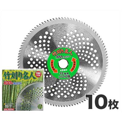 竹使い所草刈り心付けソー 竹刈りスーパースター100p 10枚揃い 1枚滑りだし 10個 草刈チャンス 草刈り機 刈払機 替え刃 Cleo Mx