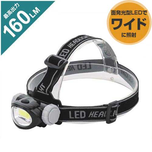 【楽天市場】LEDヘッドライト H-C3A33 (面発光型LED/160LM) [アウトドア]：ミナトワークス