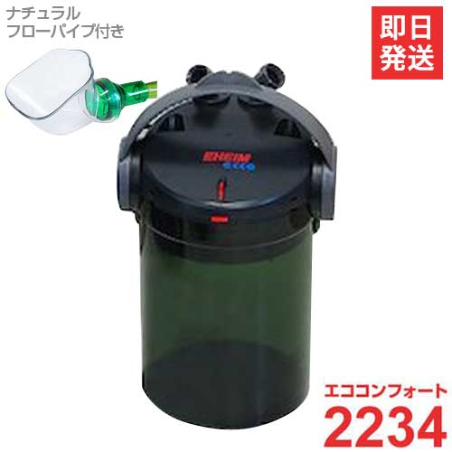 エーハイム エココンフォート 2234 ナチュラルフローパイプ差添 Eheim アクアリューム代 外部水嚢 Dssgfellowship Org