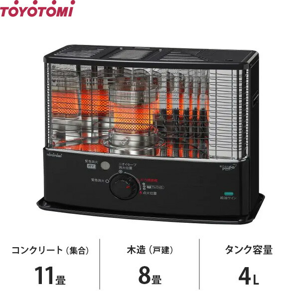 トヨトミ 原油暖房器 RS-W3024(B) (黒いこと/混凝土11畳/木造8畳) [TOYOTOMI]