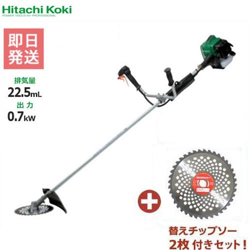 楽天市場 Hikoki 日立工機 草刈り機 エンジン式 Cg23ecp 替えチップソー2枚付きセット 草刈機 刈払機 刈払い機 ミナト電機工業