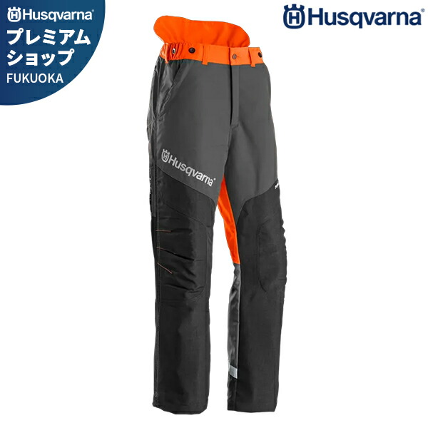 ハスクバーナ 防御することズボン プロテクティブズボン F-II (防御すること入り口・入口) [Husqvarna チェーンソー チェンソー 御役目服 5950008 5823317]