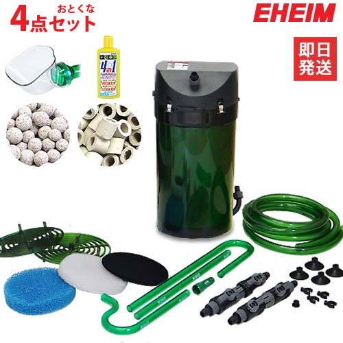 エーハイム クラシックフィルター 2215 Eheim ろ材 水質調整剤500ml付き ナチュラルフローパイプ 外部フィルター