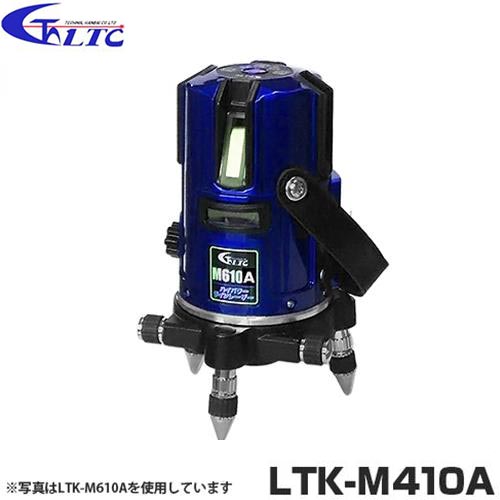 楽天市場】LTC製 高輝度レーザー墨出し器 マルチライン LTC-X9001
