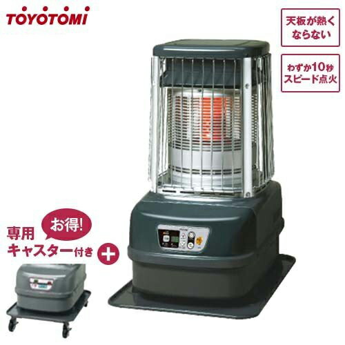 楽天市場】トヨトミ 業務用大型石油ストーブ KF-19N (全方向温風タイプ