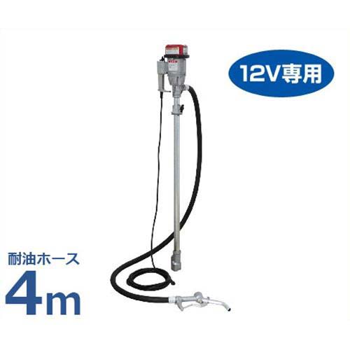 工進 電動膜鳴楽器揚水機 FD-12 NL耐油導管長4m遣りくち (DC12V用) [KOSHIN ドラム缶 揚水機]