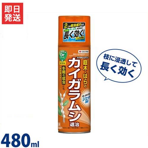 楽天市場 住友化学園芸 園芸用 殺虫剤 カイガラムシエアゾール 480ml 害虫 ミナト電機工業